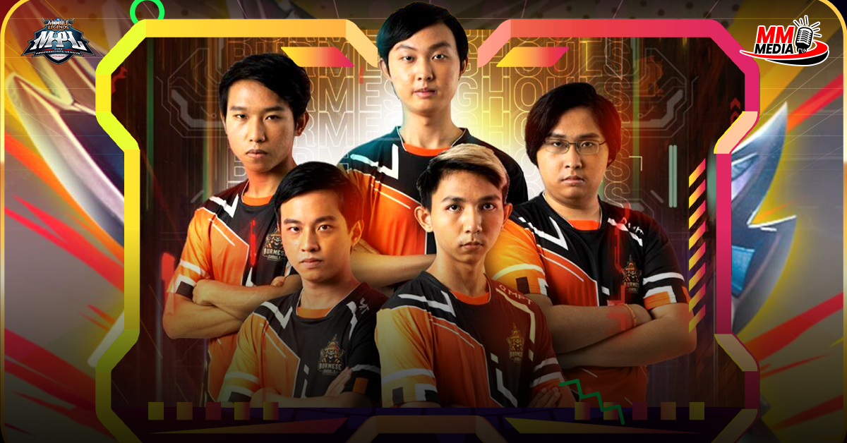 About Myanmar's 𝐌𝐏𝐋 Competition